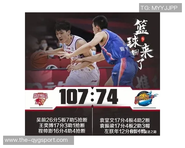 北汽大胜四川延续连胜势头对手实力不足未能形成有效挑战